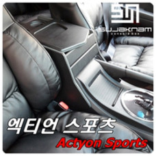 MULTIPURPOSE CONSOLE BOX SSANGYONG ACTYON 2007-11